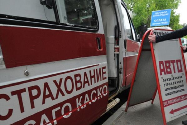 РСА: страховщики не запрашивали сверхлимитное количество бланков ОСАГО